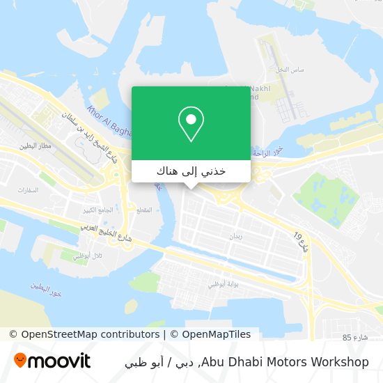 خريطة Abu Dhabi Motors Workshop