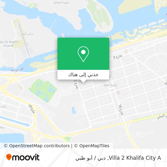 خريطة Villa 2 Khalifa City A