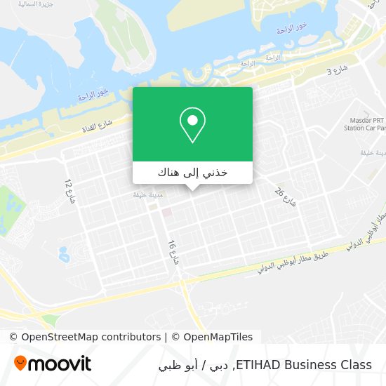خريطة ETIHAD Business Class