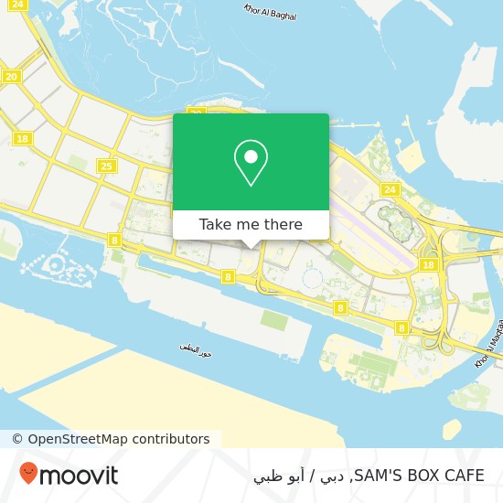 خريطة SAM'S BOX CAFE