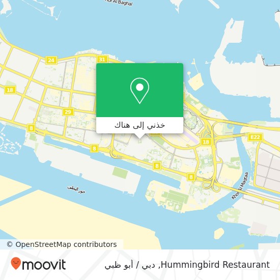 خريطة Hummingbird Restaurant