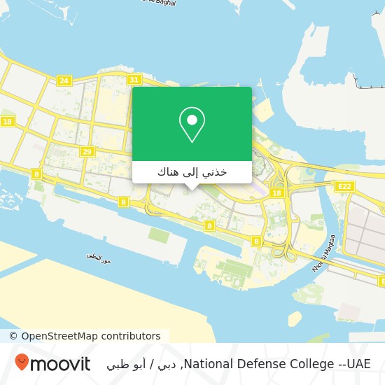 خريطة National Defense College --UAE