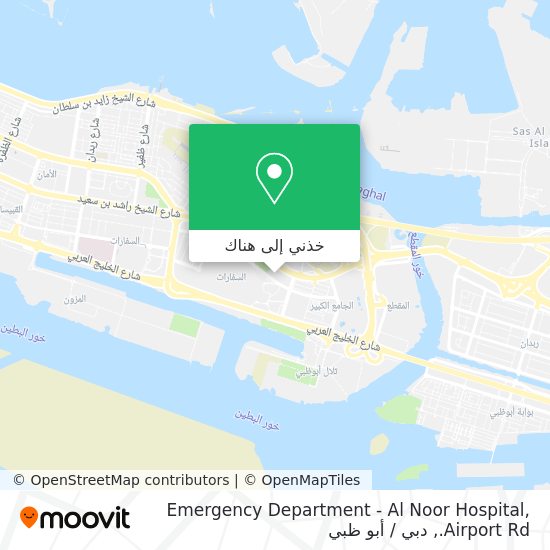 خريطة Emergency Department - Al Noor Hospital, Airport Rd.