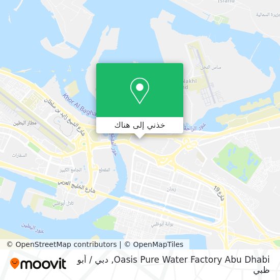 خريطة Oasis Pure Water Factory Abu Dhabi