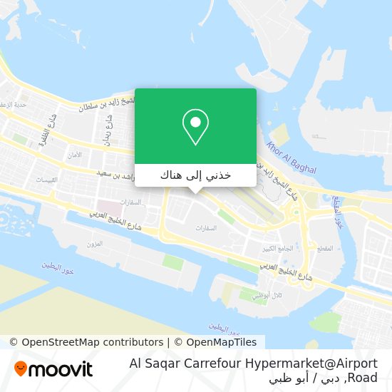 خريطة Al Saqar Carrefour Hypermarket@Airport Road