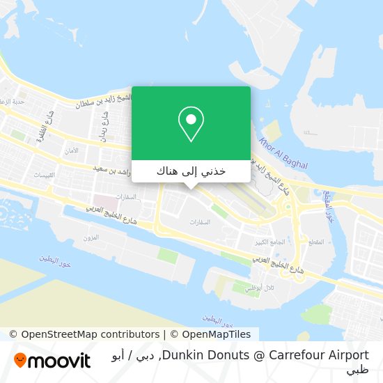 خريطة Dunkin Donuts @ Carrefour Airport