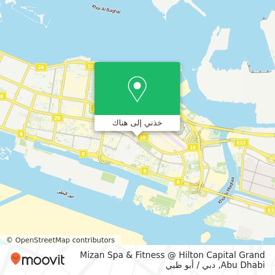 خريطة Mizan Spa & Fitness @ Hilton Capital Grand Abu Dhabi