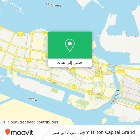 خريطة Gym Hilton Capital Grand