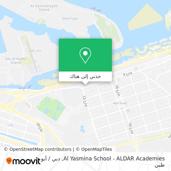 خريطة Al Yasmina School - ALDAR Academies