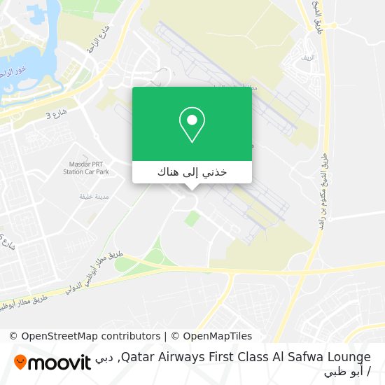 خريطة Qatar Airways First Class Al Safwa Lounge