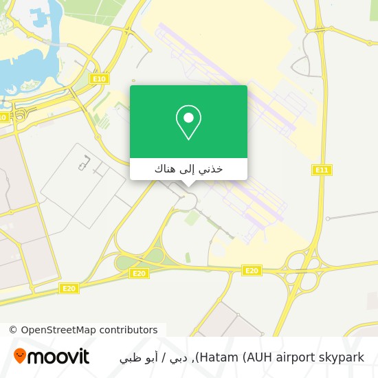 خريطة Hatam (AUH airport skypark)