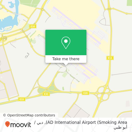 خريطة AD International  Airport (Smoking Area)