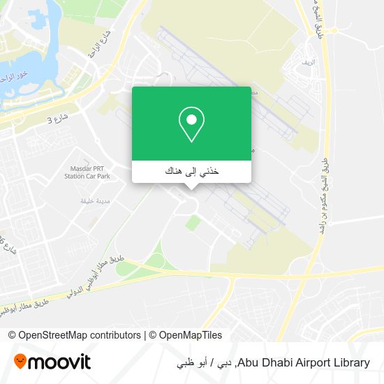 خريطة Abu Dhabi Airport Library