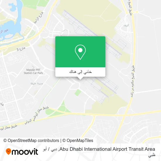 خريطة Abu Dhabi International Airport Transit Area