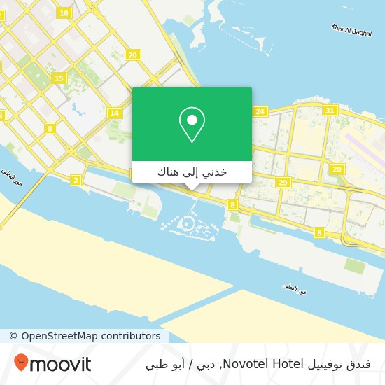 خريطة فندق نوفيتيل Novotel Hotel