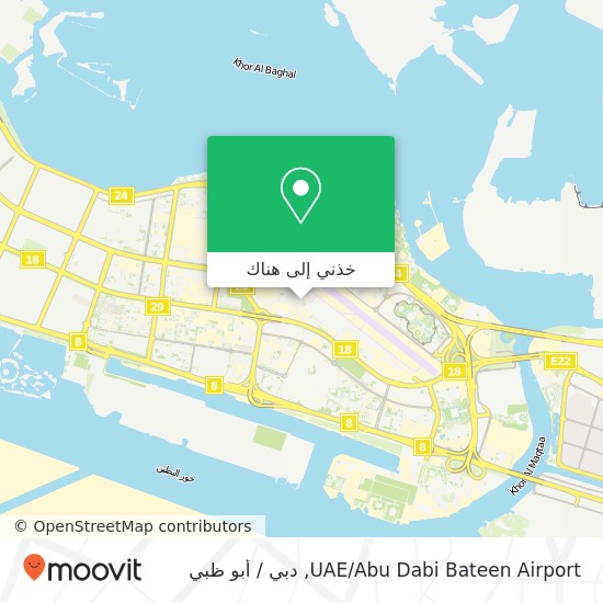خريطة UAE/Abu Dabi Bateen Airport