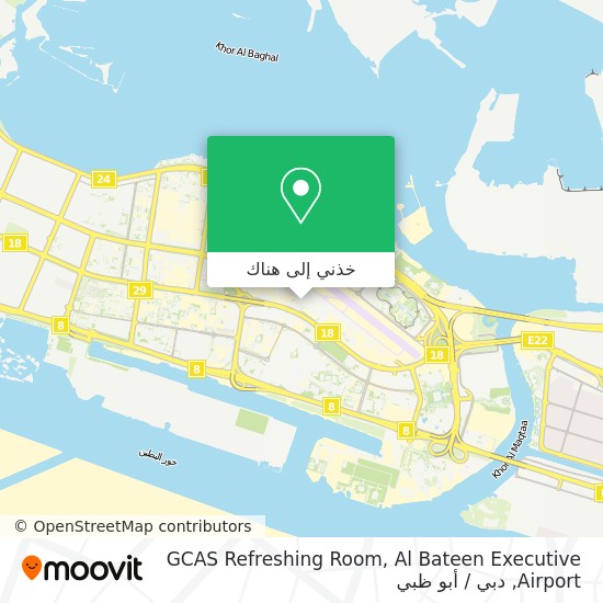 خريطة GCAS Refreshing Room, Al Bateen Executive Airport