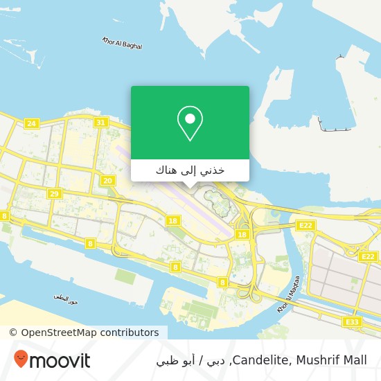 خريطة Candelite, Mushrif Mall