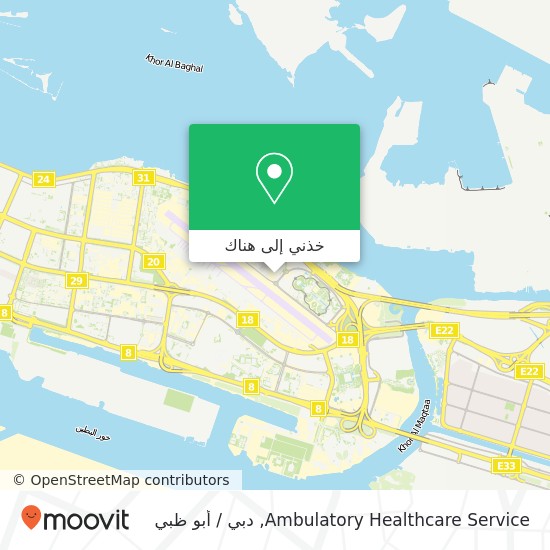 خريطة Ambulatory Healthcare Service