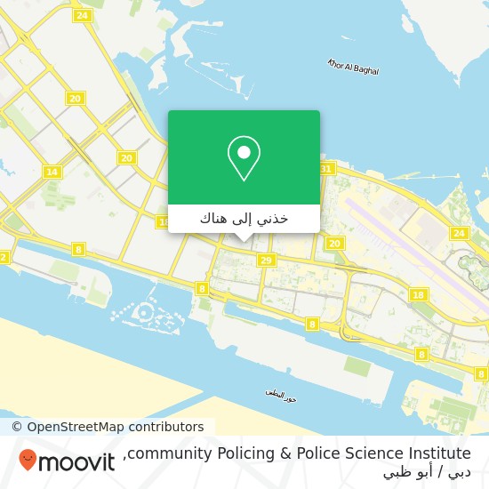 خريطة community Policing & Police Science Institute