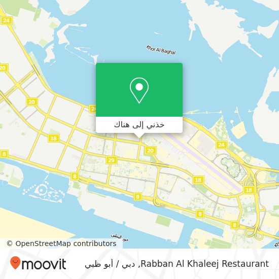 خريطة Rabban Al Khaleej Restaurant