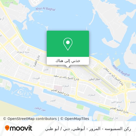 خريطة ركن السمبوسه - المرور - أبوظبي