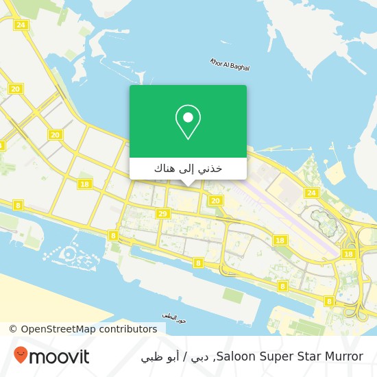 خريطة Saloon Super Star Murror