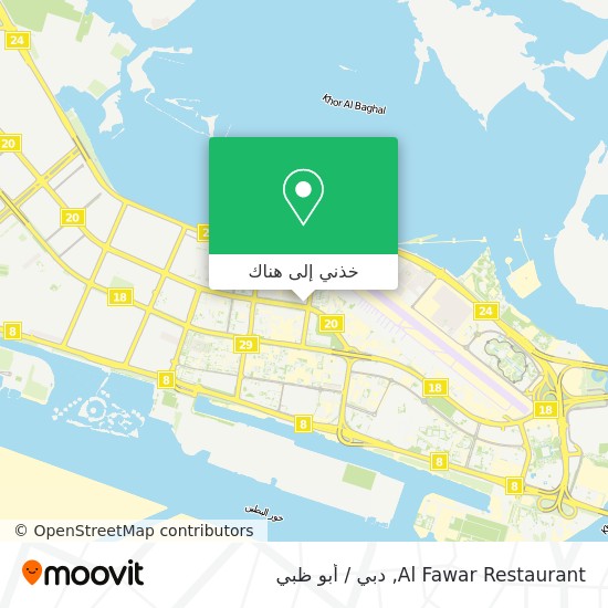 خريطة Al Fawar Restaurant