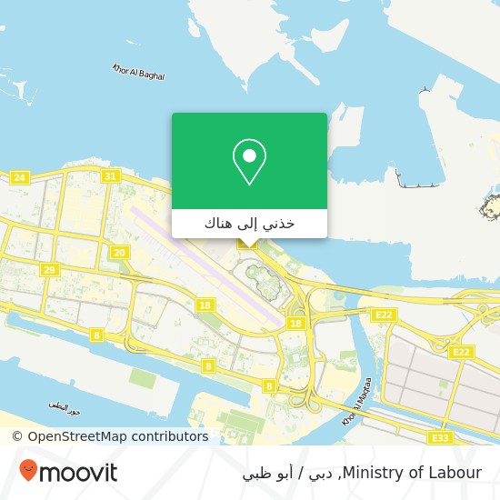 خريطة Ministry of Labour