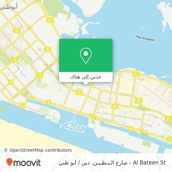 خريطة Al Bateen St - شارع الـبـطـيـن