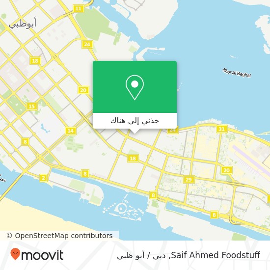 خريطة Saif Ahmed Foodstuff