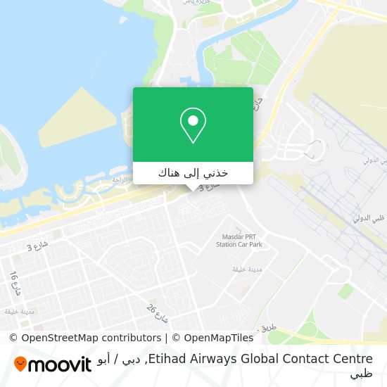 خريطة Etihad Airways Global Contact Centre