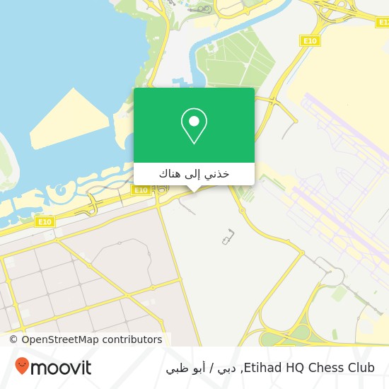 خريطة Etihad HQ Chess Club