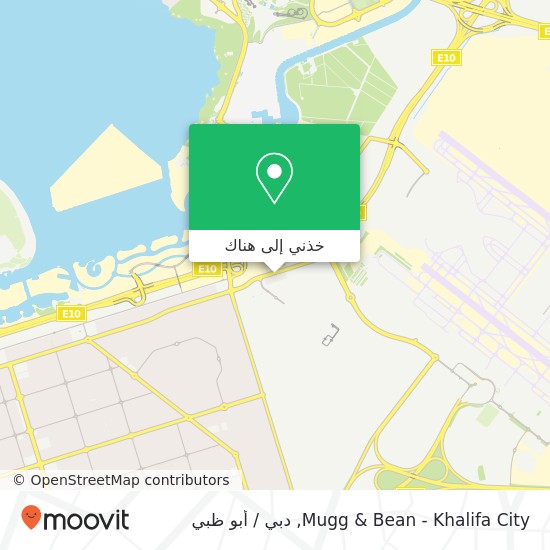 خريطة Mugg & Bean - Khalifa City