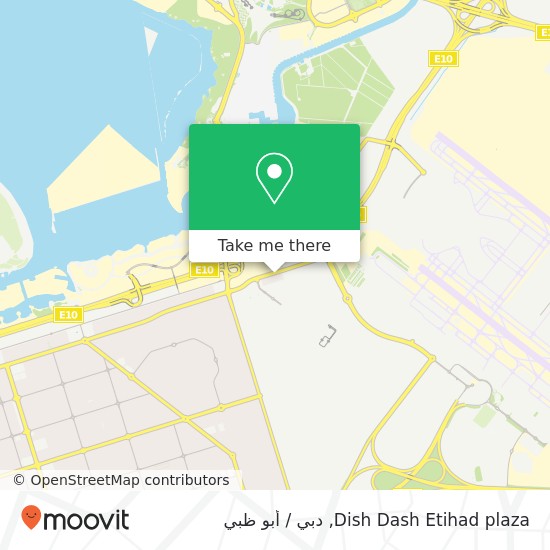 خريطة Dish Dash Etihad plaza