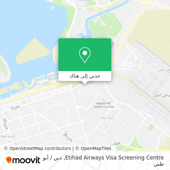 خريطة Etihad Airways Visa Screening Centre