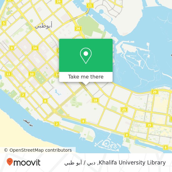 خريطة Khalifa University Library