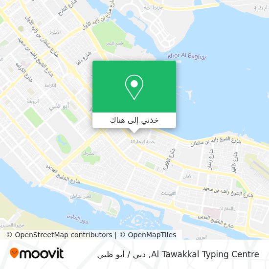 خريطة Al Tawakkal Typing Centre