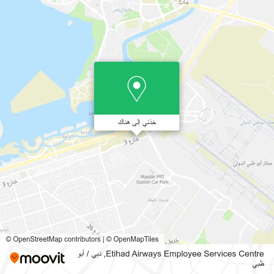 خريطة Etihad Airways Employee Services Centre