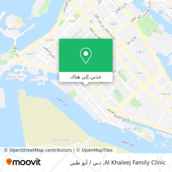 خريطة Al Khaleej Family Clinic