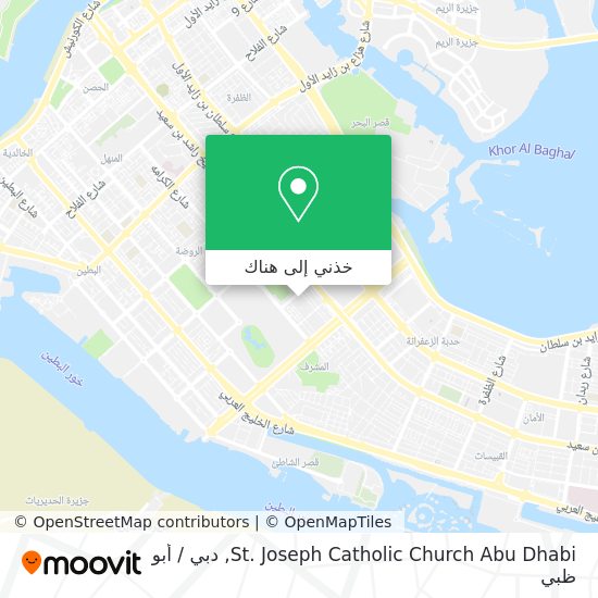 خريطة St. Joseph Catholic Church Abu Dhabi