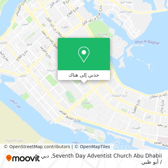 خريطة Seventh Day Adventist Church Abu Dhabii
