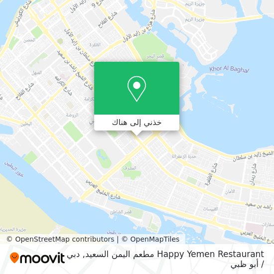 خريطة Happy Yemen Restaurant مطعم اليمن السعيد