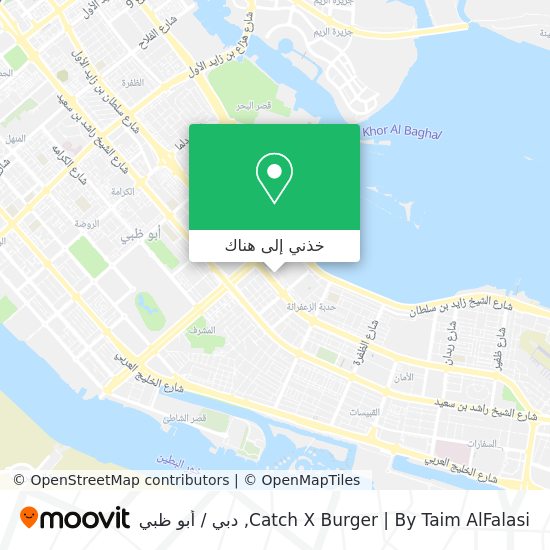 خريطة Catch X Burger | By Taim AlFalasi