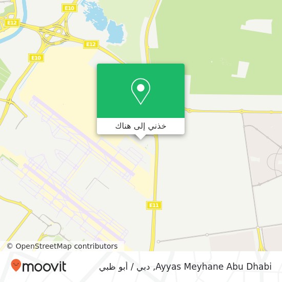 خريطة Ayyas Meyhane Abu Dhabi