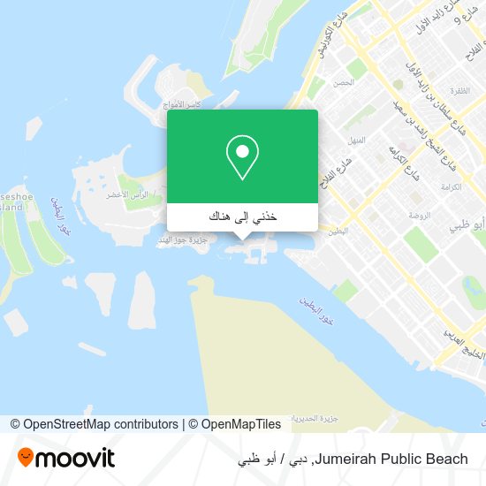 خريطة Jumeirah Public Beach