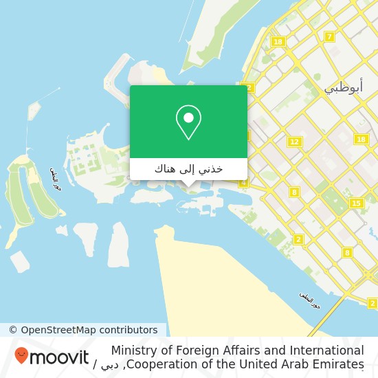 خريطة Ministry of Foreign Affairs and International Cooperation of the United Arab Emirates