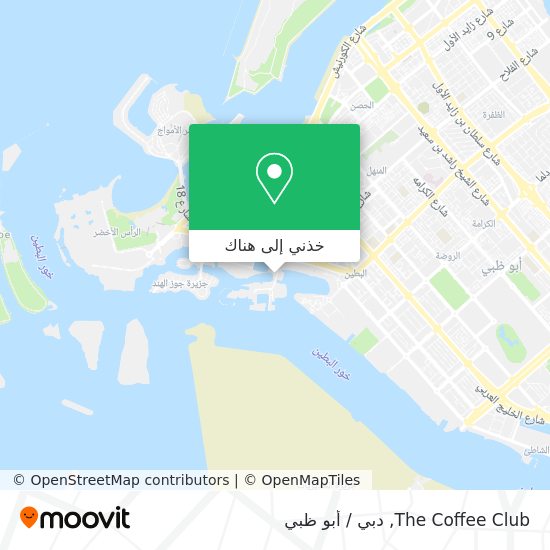 خريطة The Coffee Club
