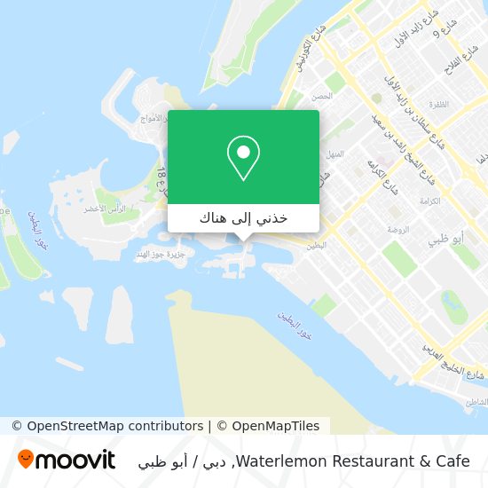 خريطة Waterlemon Restaurant & Cafe
