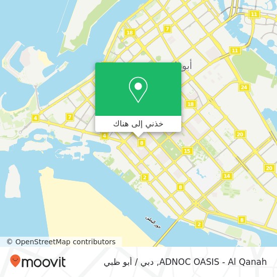 خريطة ADNOC OASIS - Al Qanah